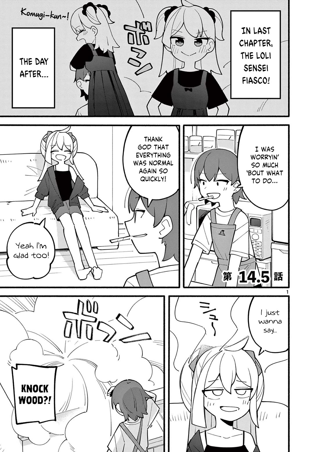 The Genius Witch Lost MP chapter 14.5 page 1