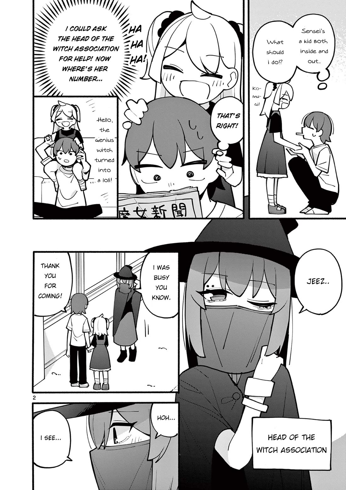 The Genius Witch Lost MP chapter 14 page 2