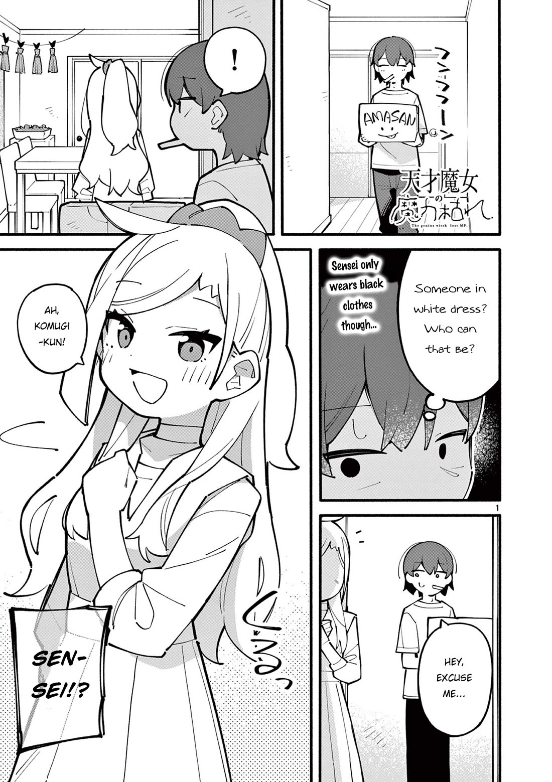 The Genius Witch Lost MP chapter 16 page 1