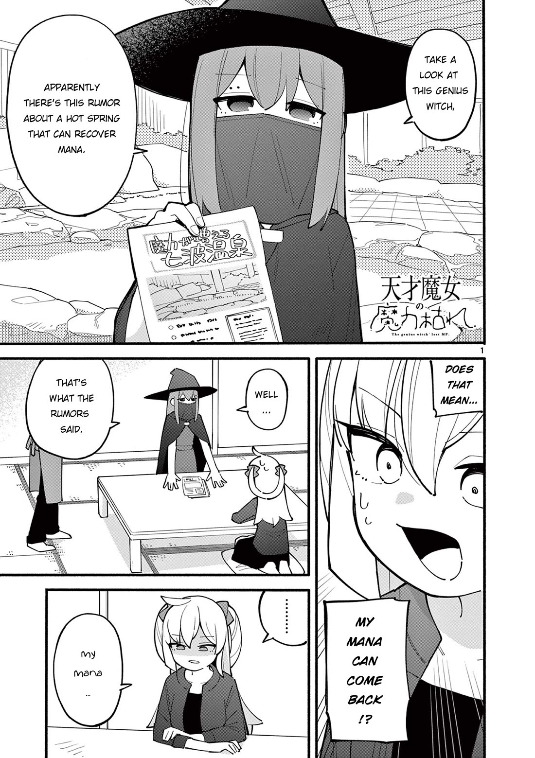 The Genius Witch Lost MP chapter 17 page 1