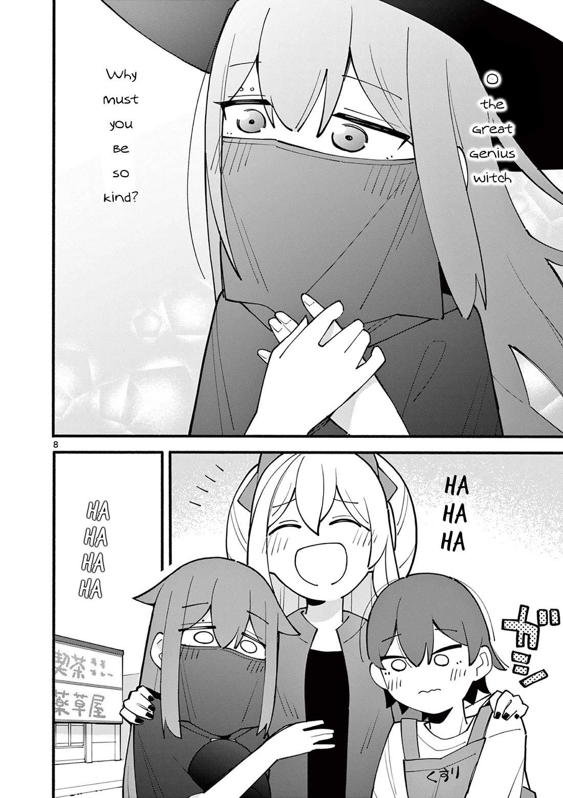 The Genius Witch Lost MP chapter 17 page 8