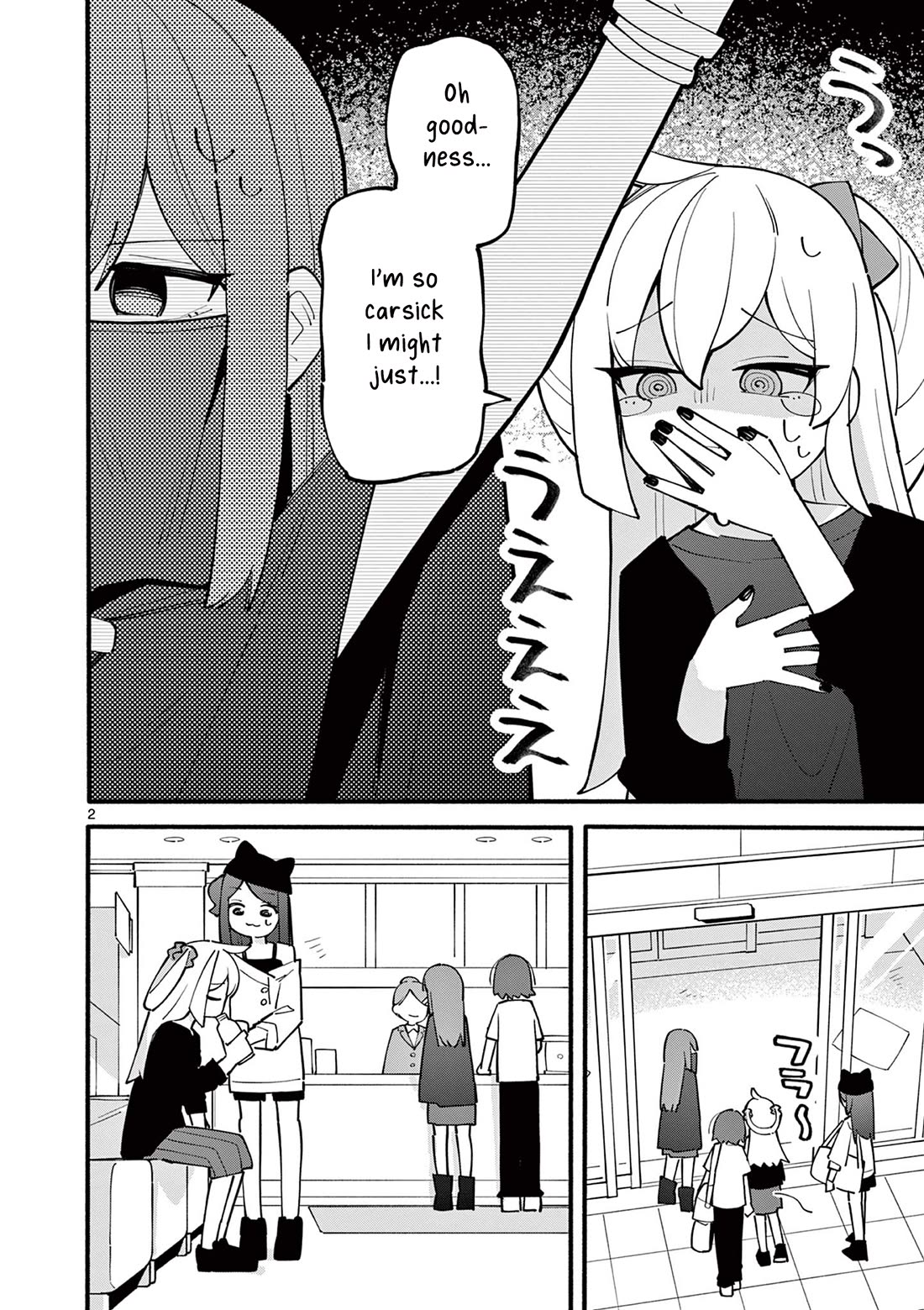 The Genius Witch Lost MP chapter 18 page 2