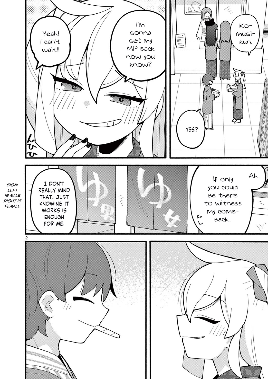 The Genius Witch Lost MP chapter 19 page 2