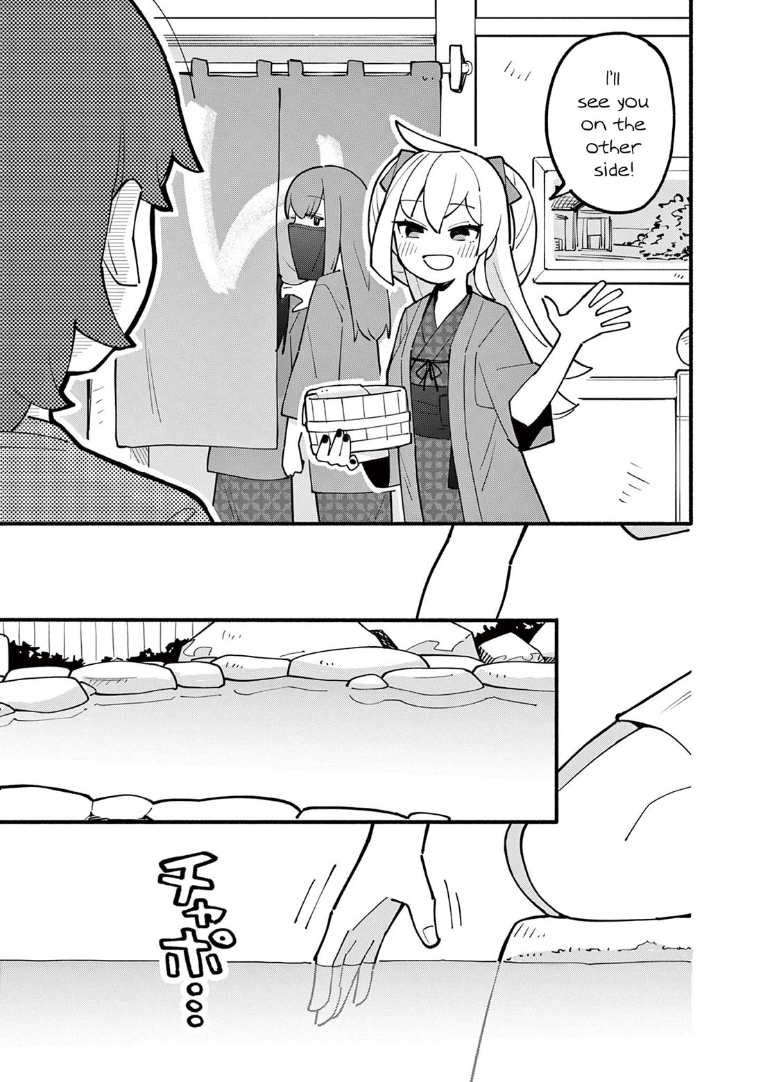 The Genius Witch Lost MP chapter 19 page 3