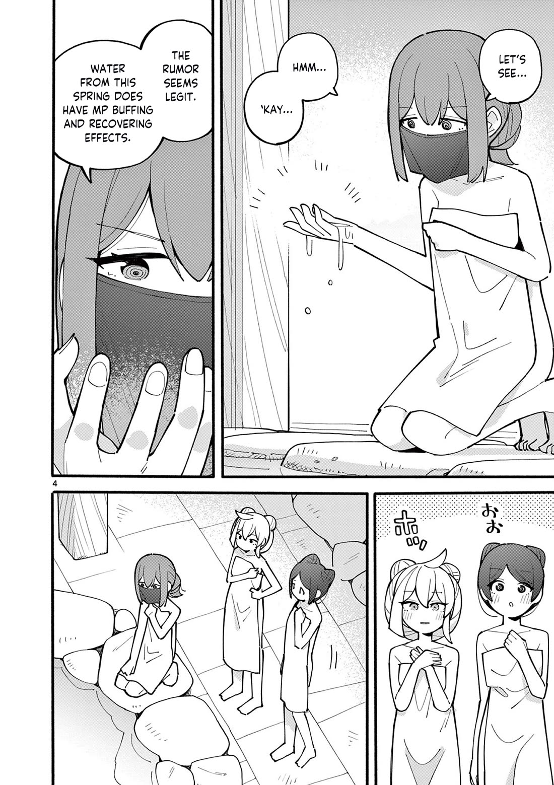 The Genius Witch Lost MP chapter 19 page 4