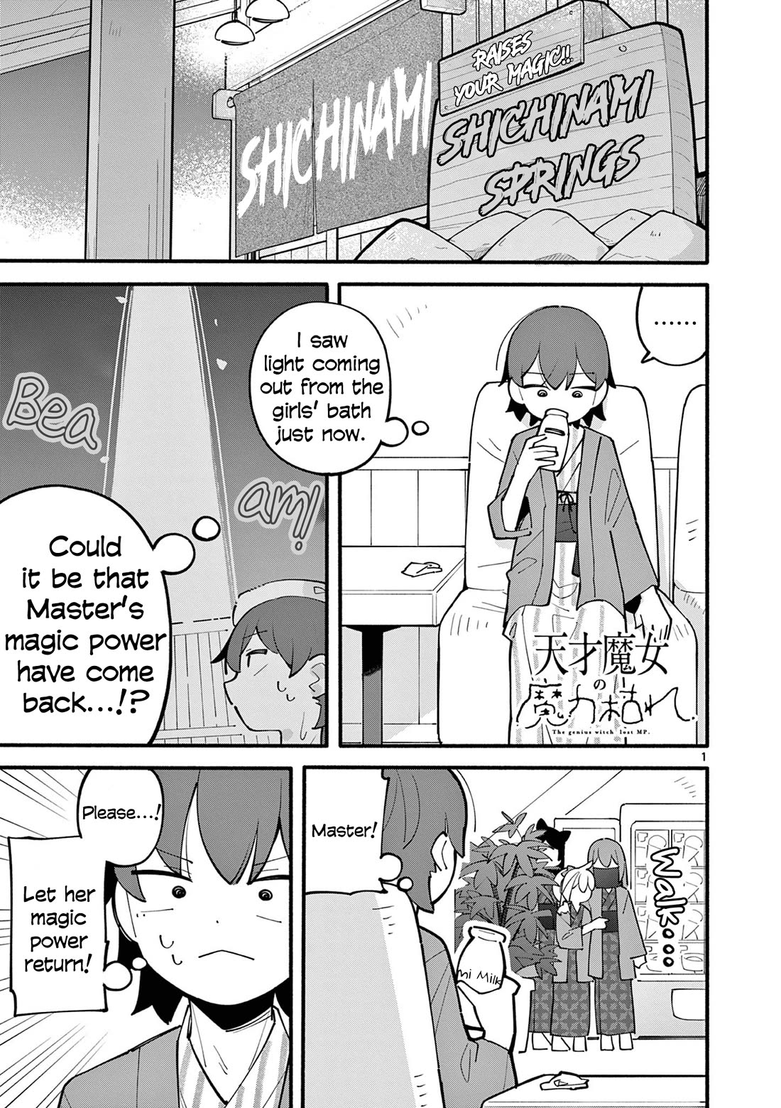 The Genius Witch Lost MP chapter 20 page 1