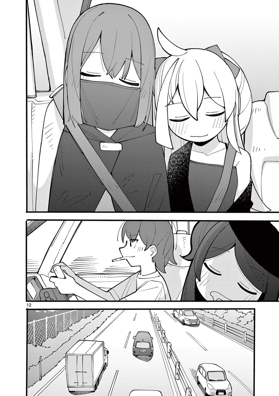 The Genius Witch Lost MP chapter 20 page 12