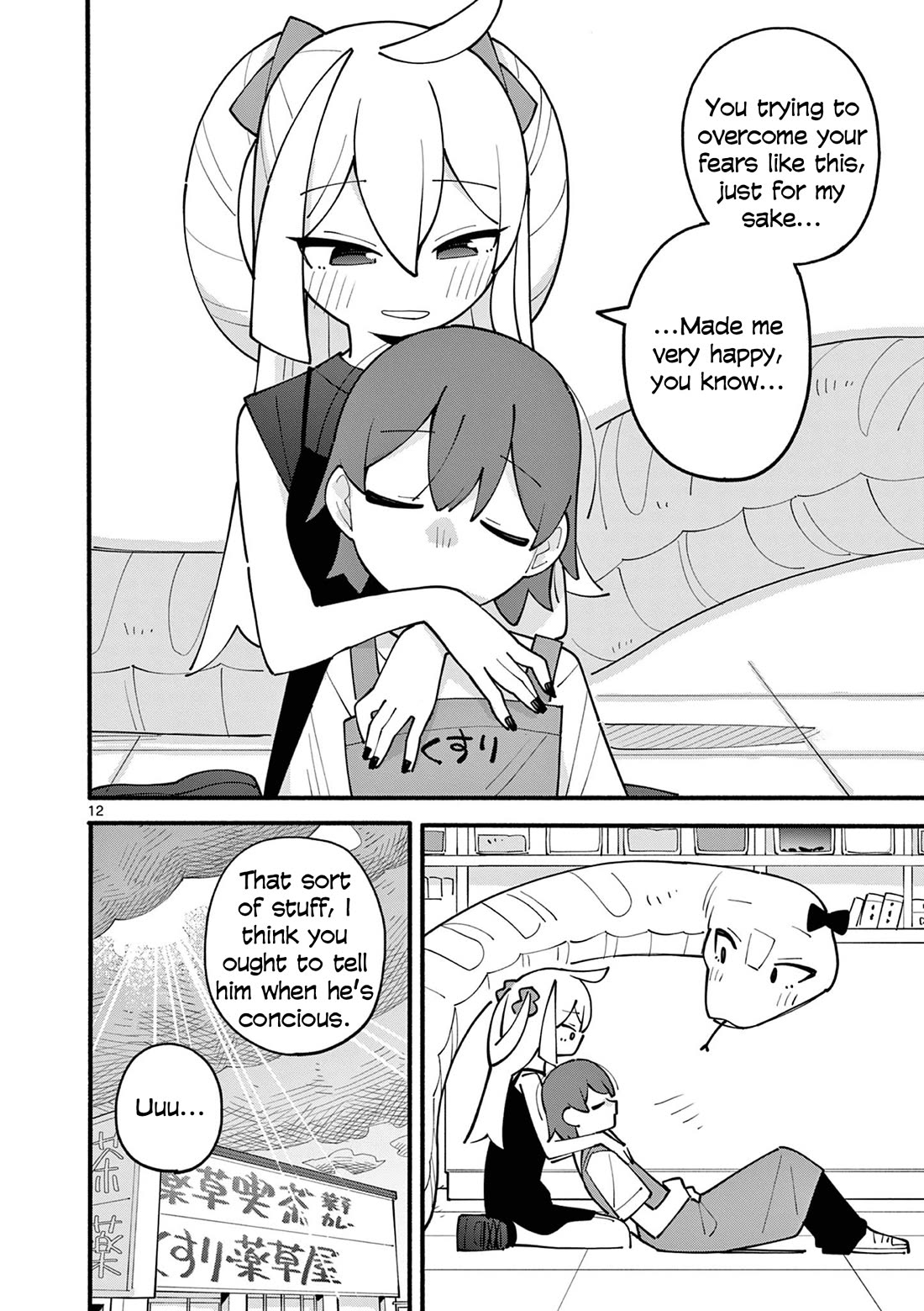 The Genius Witch Lost MP chapter 23 page 12