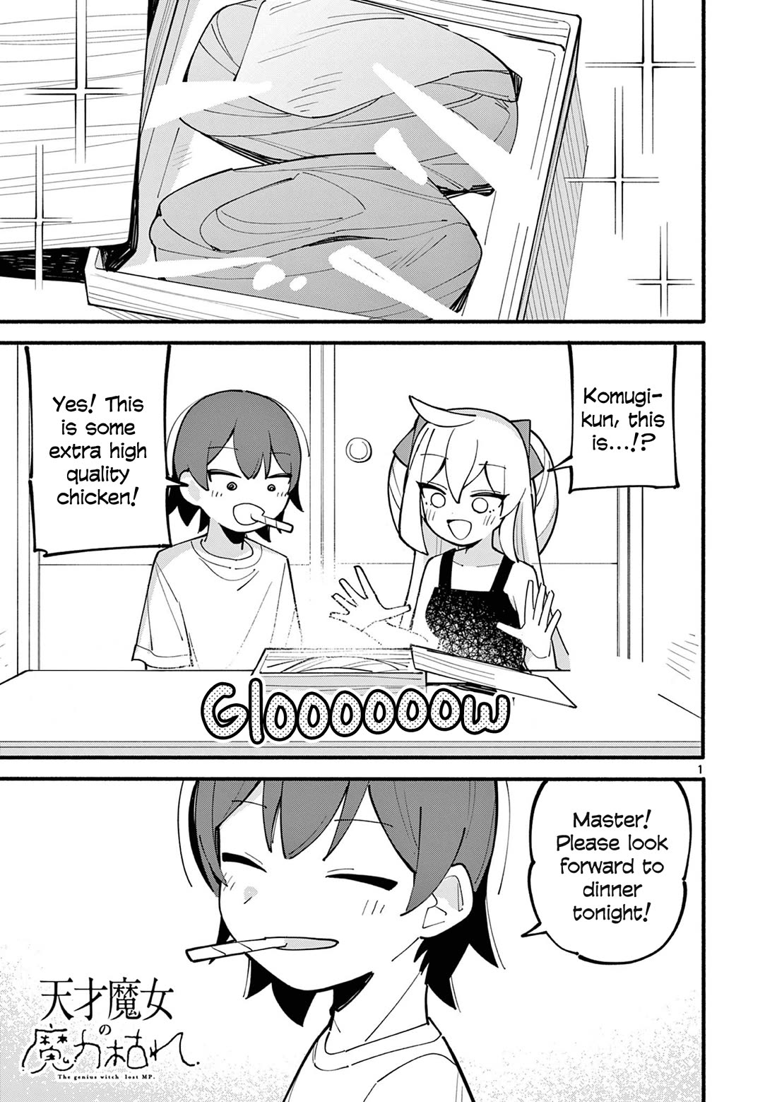 The Genius Witch Lost MP chapter 24 page 1