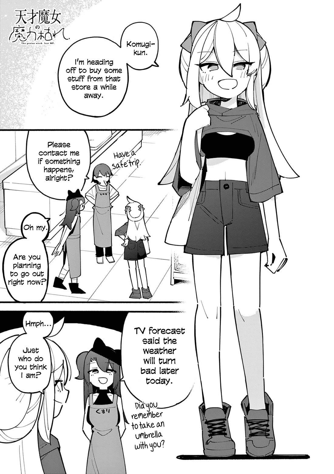 The Genius Witch Lost MP chapter 25 page 1