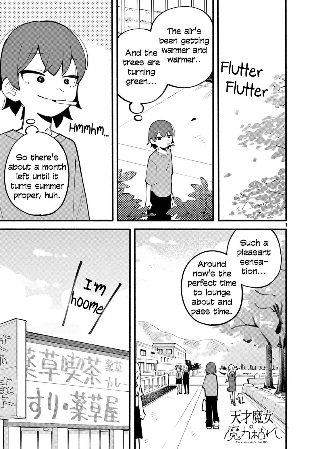 The Genius Witch Lost MP chapter 27 page 1