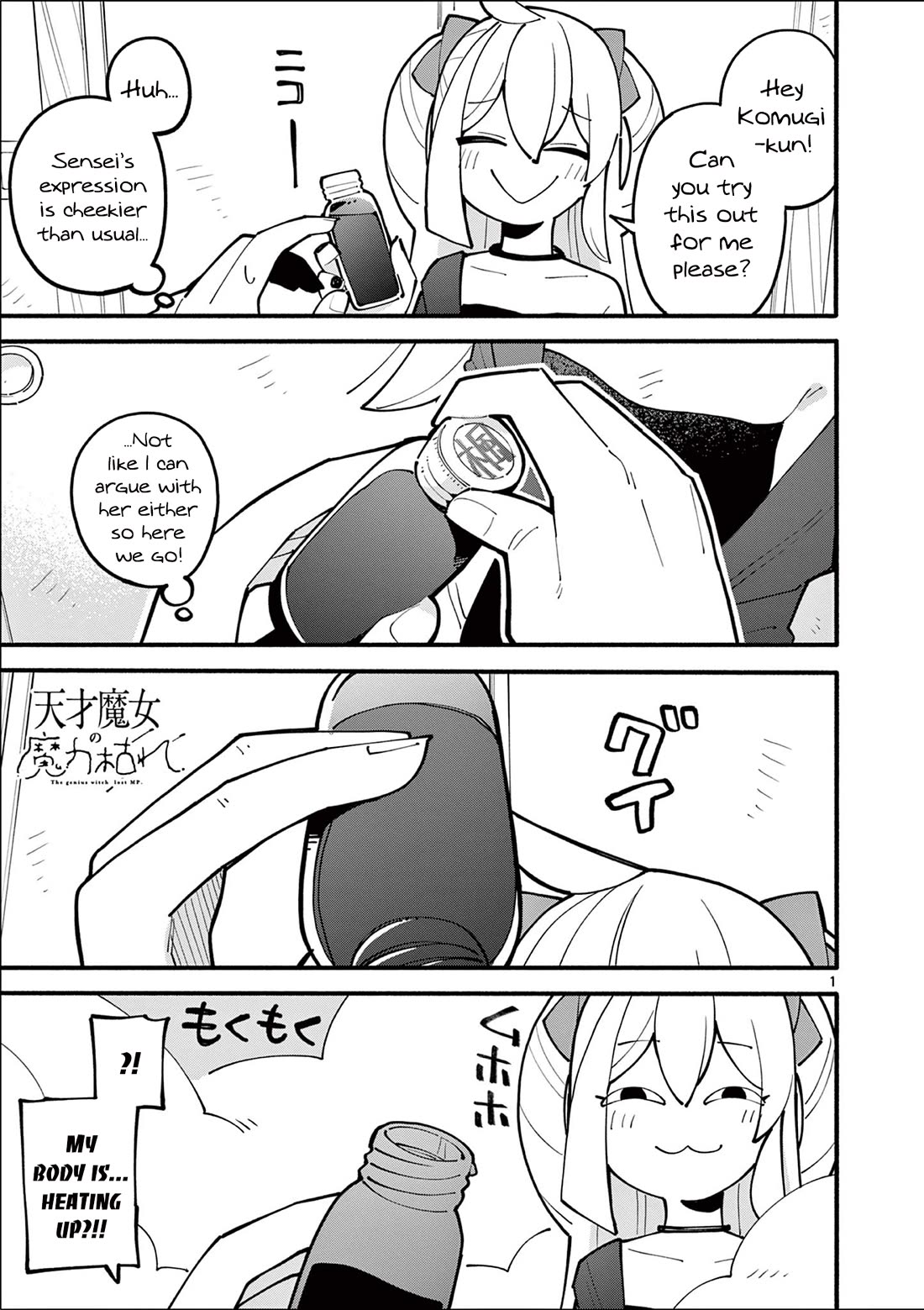 The Genius Witch Lost MP chapter 29 page 1