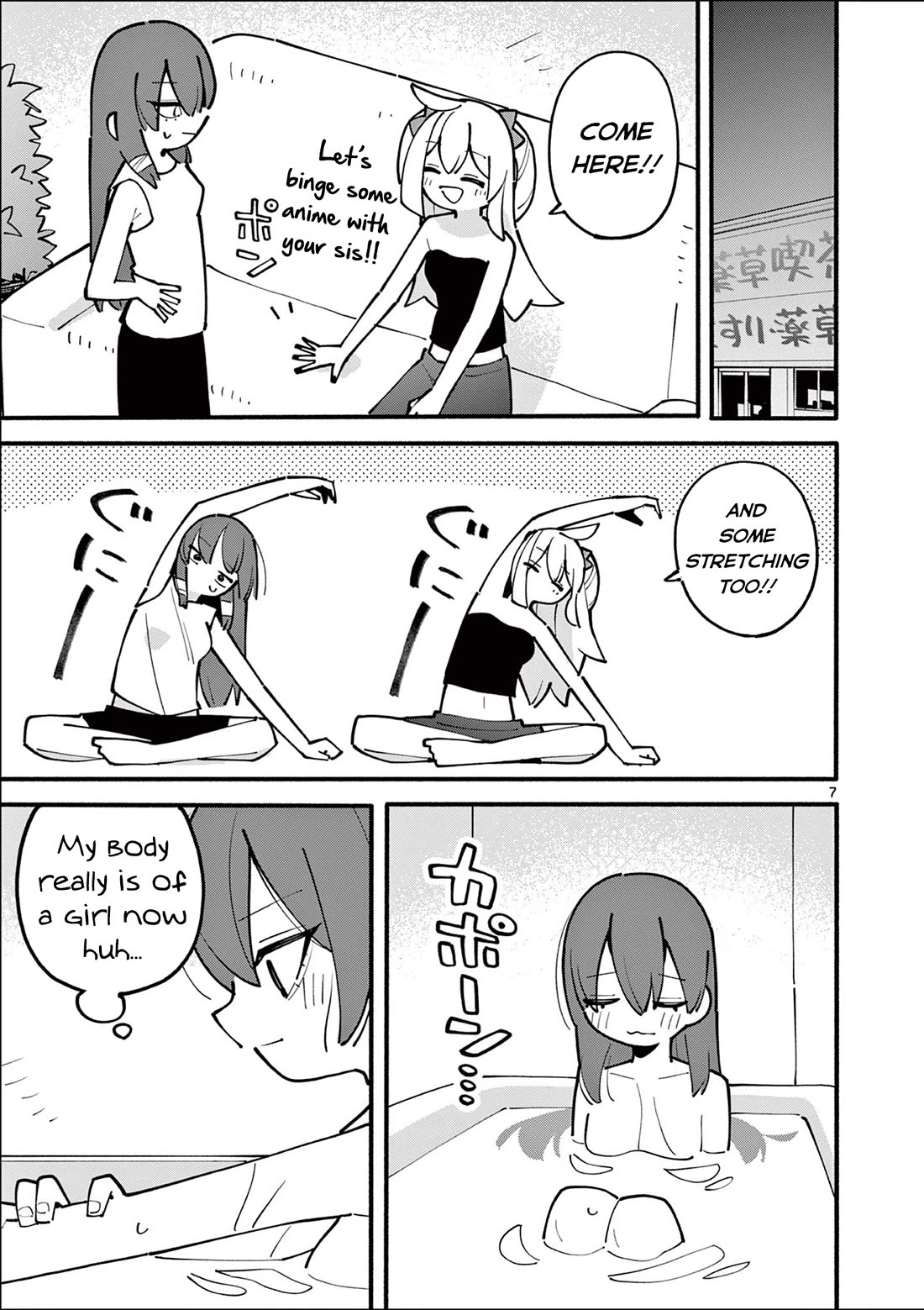 The Genius Witch Lost MP chapter 29 page 7