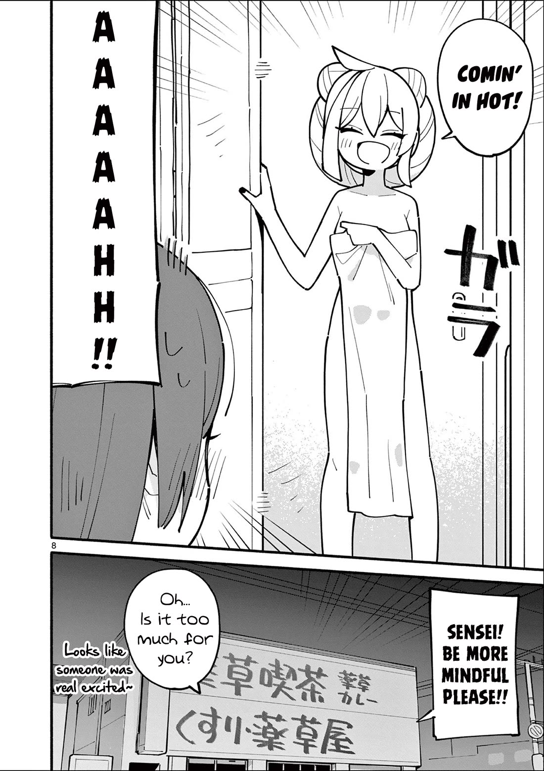 The Genius Witch Lost MP chapter 29 page 8