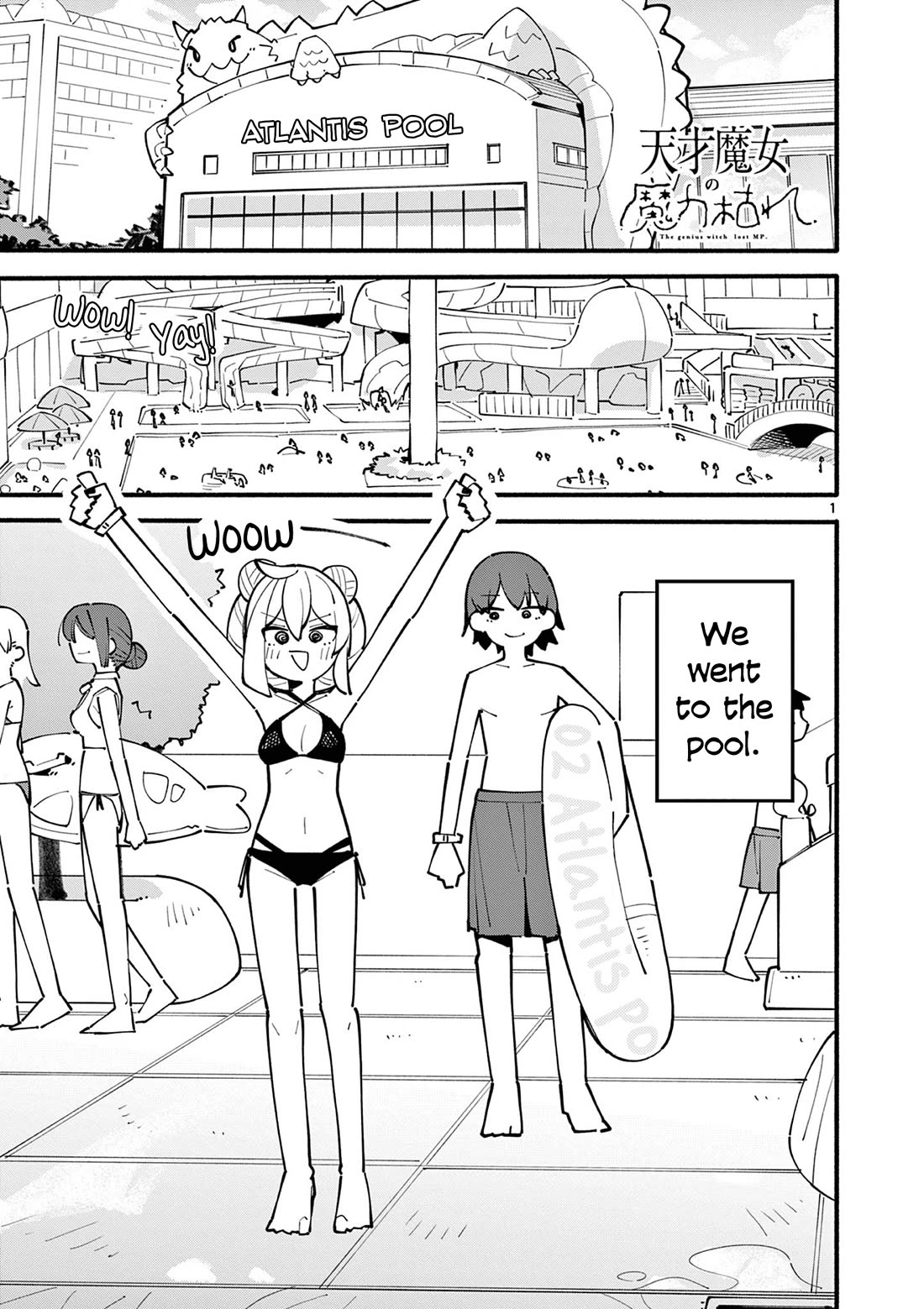 The Genius Witch Lost MP chapter 30 page 1