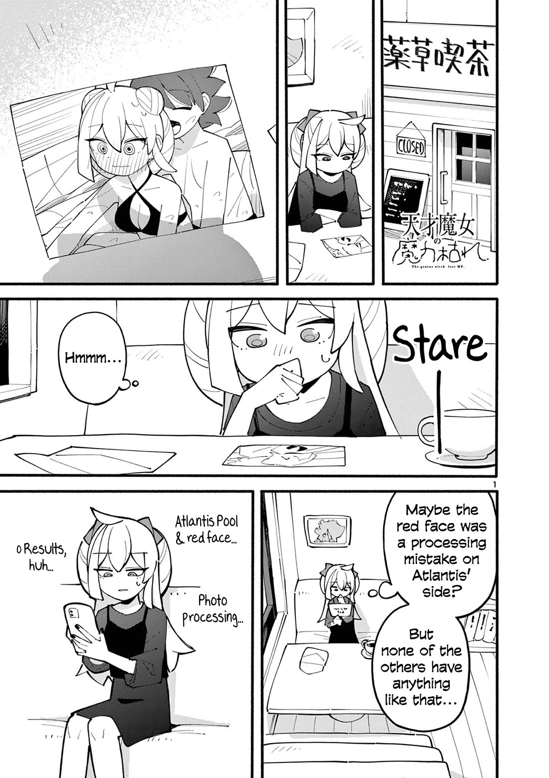 The Genius Witch Lost MP chapter 32 page 1