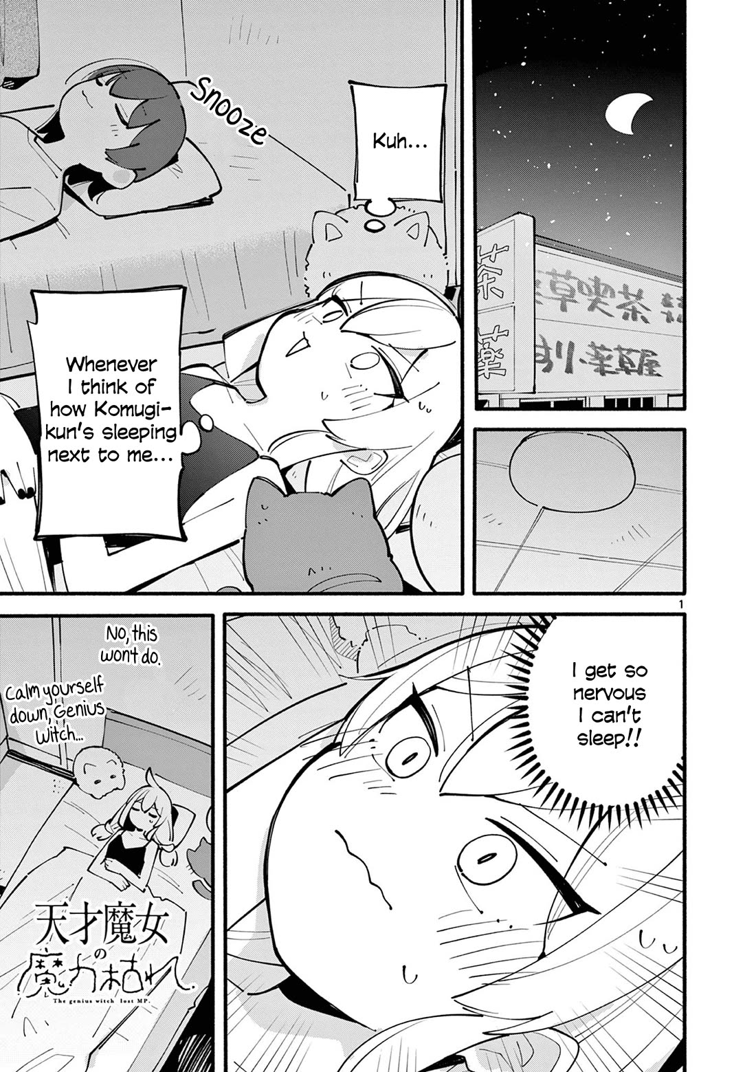 The Genius Witch Lost MP chapter 33 page 1