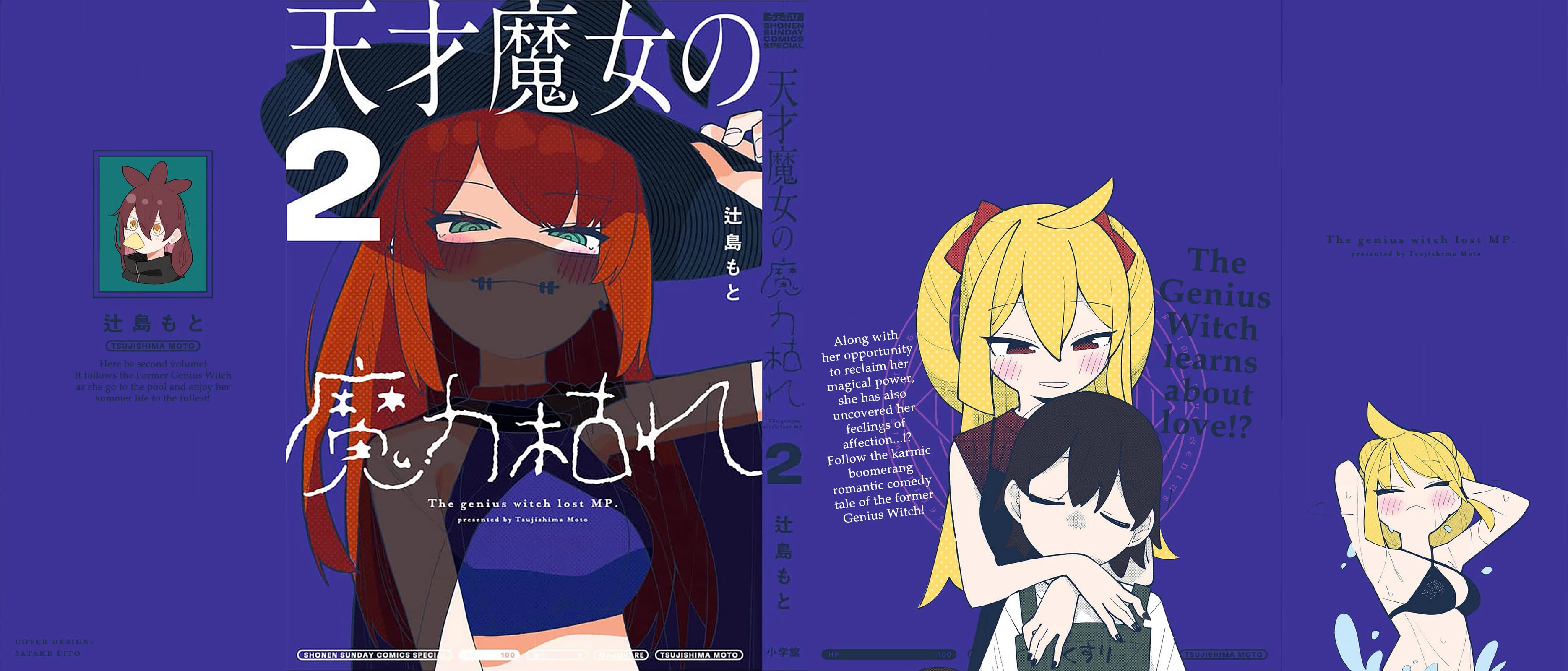 The Genius Witch Lost MP chapter 34.5 page 7