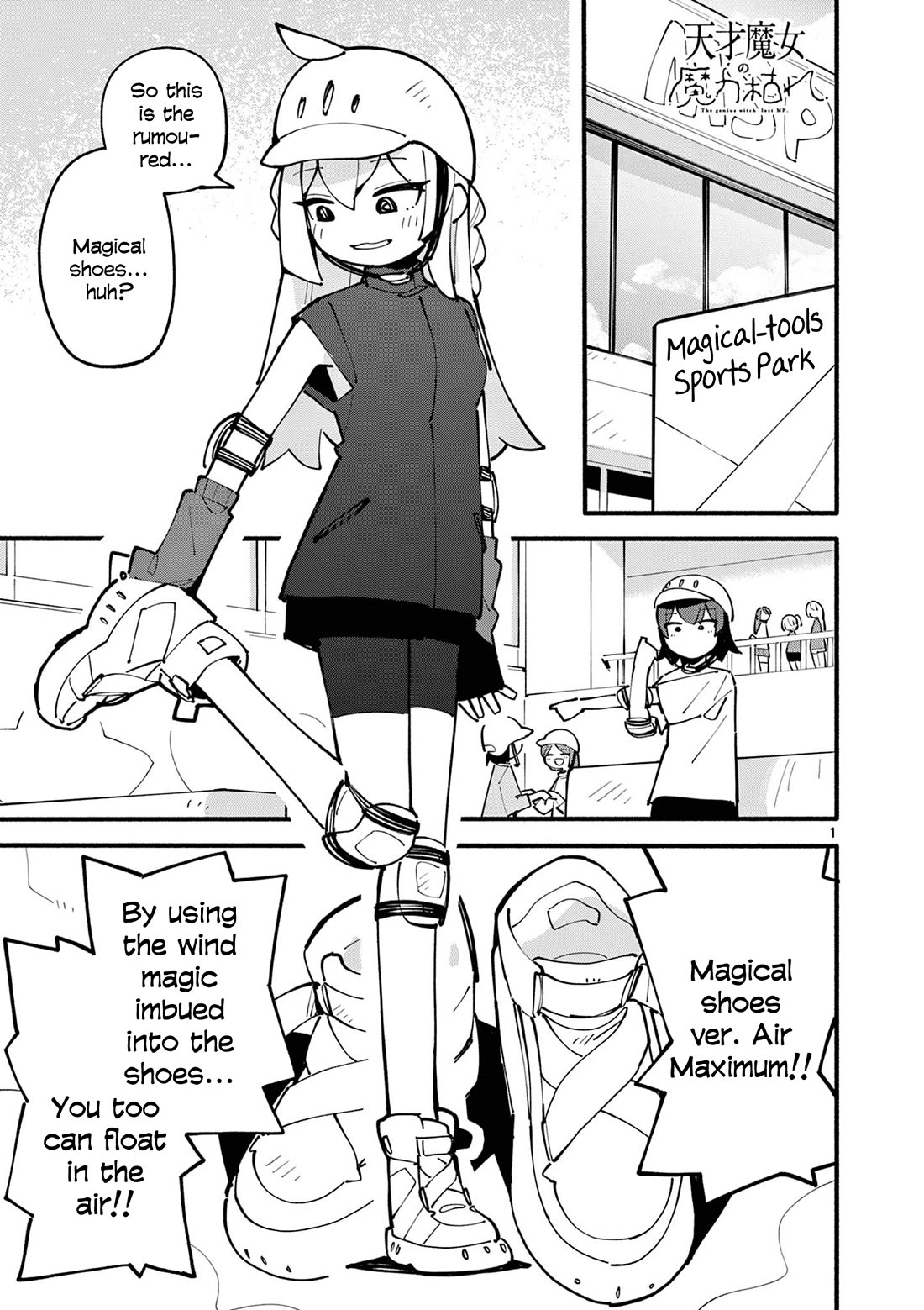 The Genius Witch Lost MP chapter 35 page 1