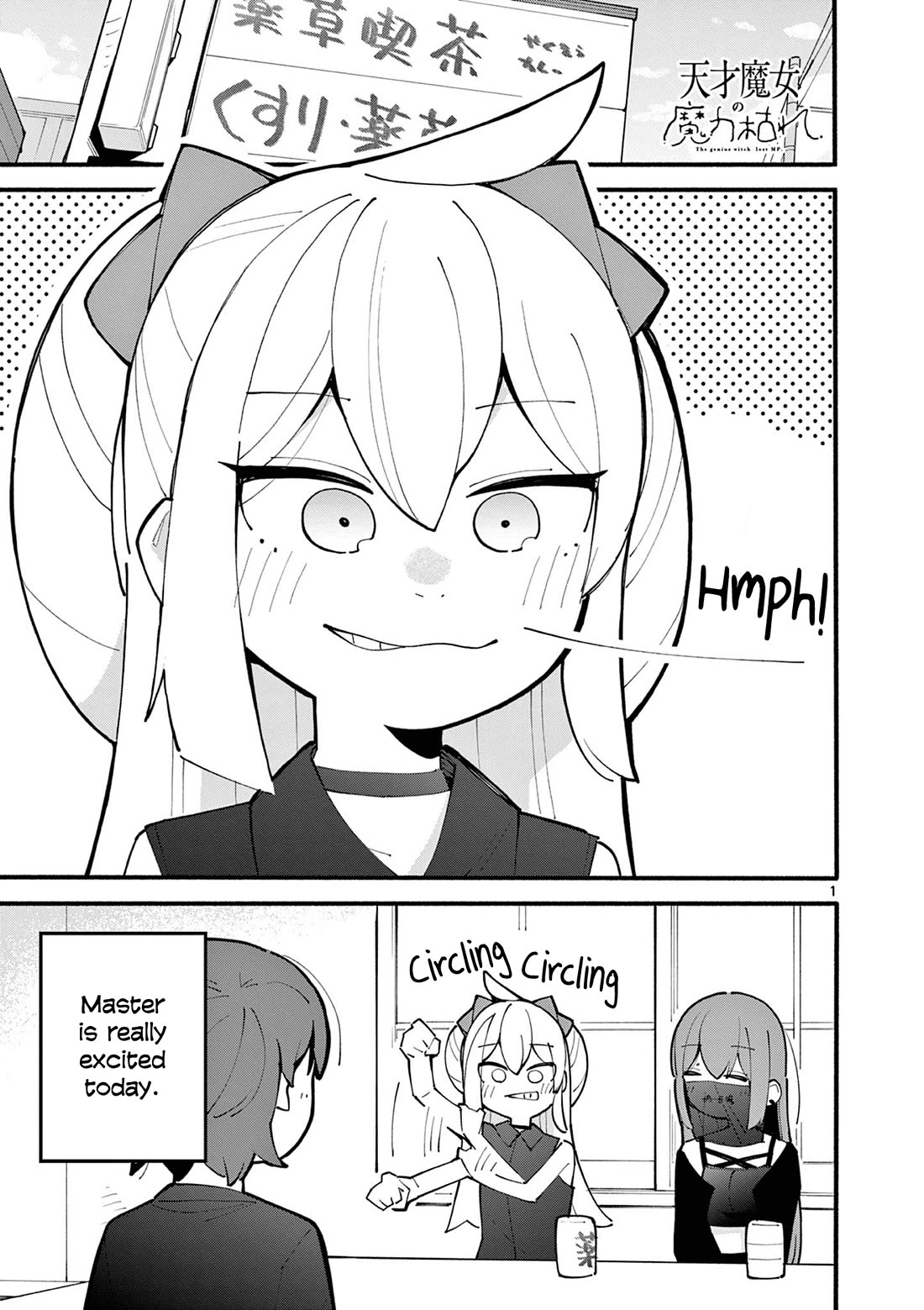 The Genius Witch Lost MP chapter 36 page 1