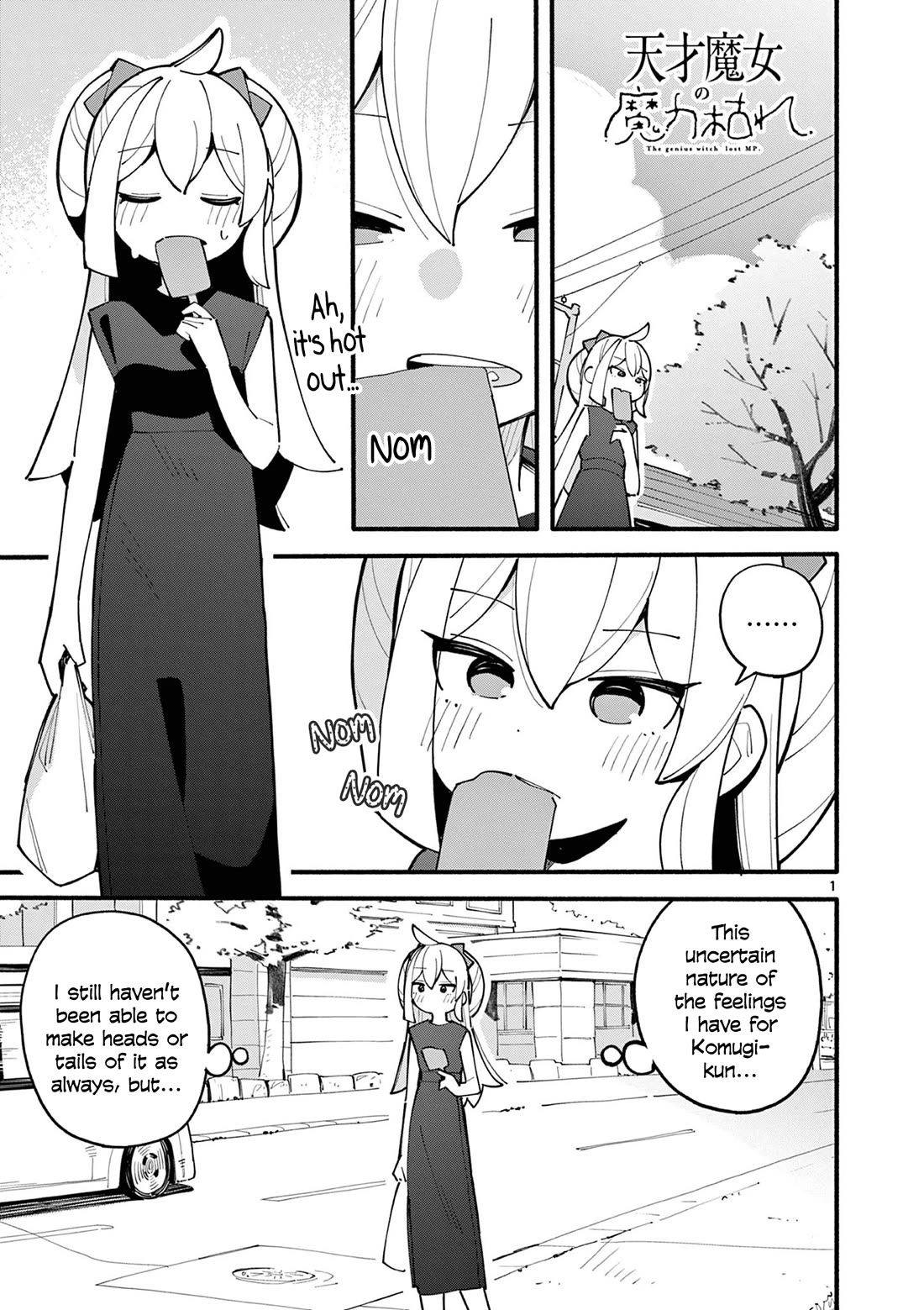 The Genius Witch Lost MP chapter 37 page 1