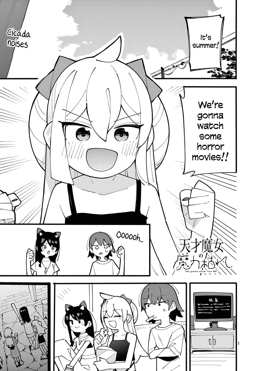 The Genius Witch Lost MP chapter 40 page 1