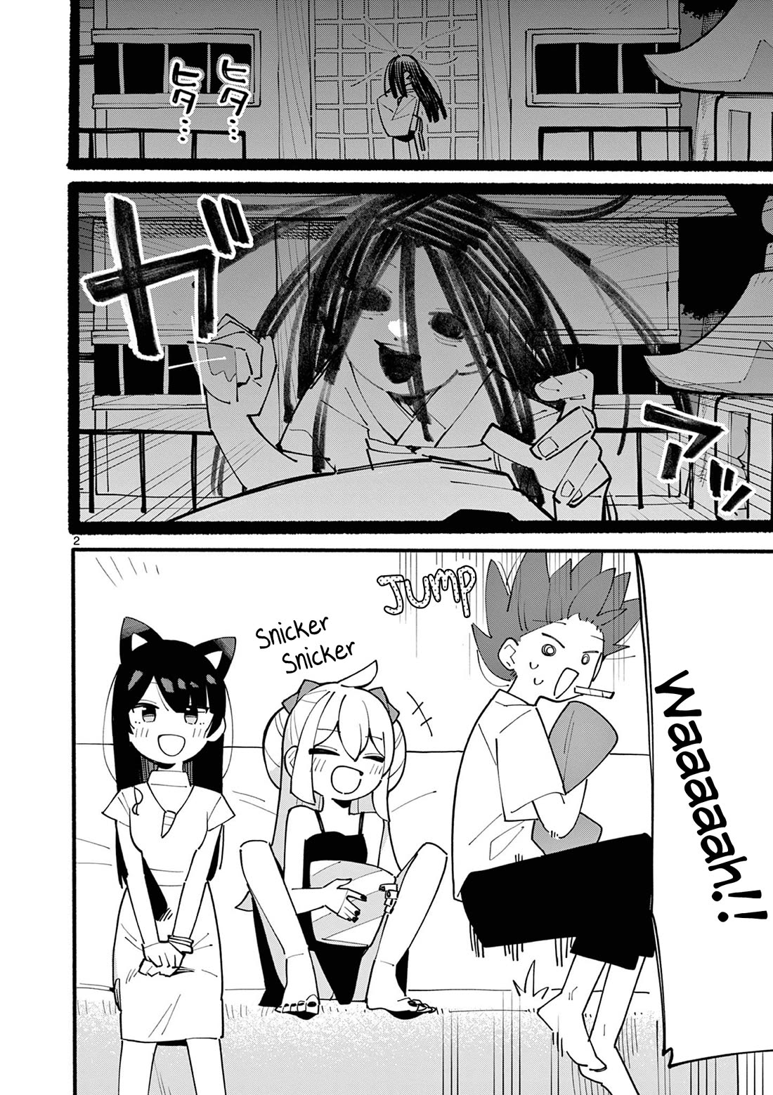 The Genius Witch Lost MP chapter 40 page 2