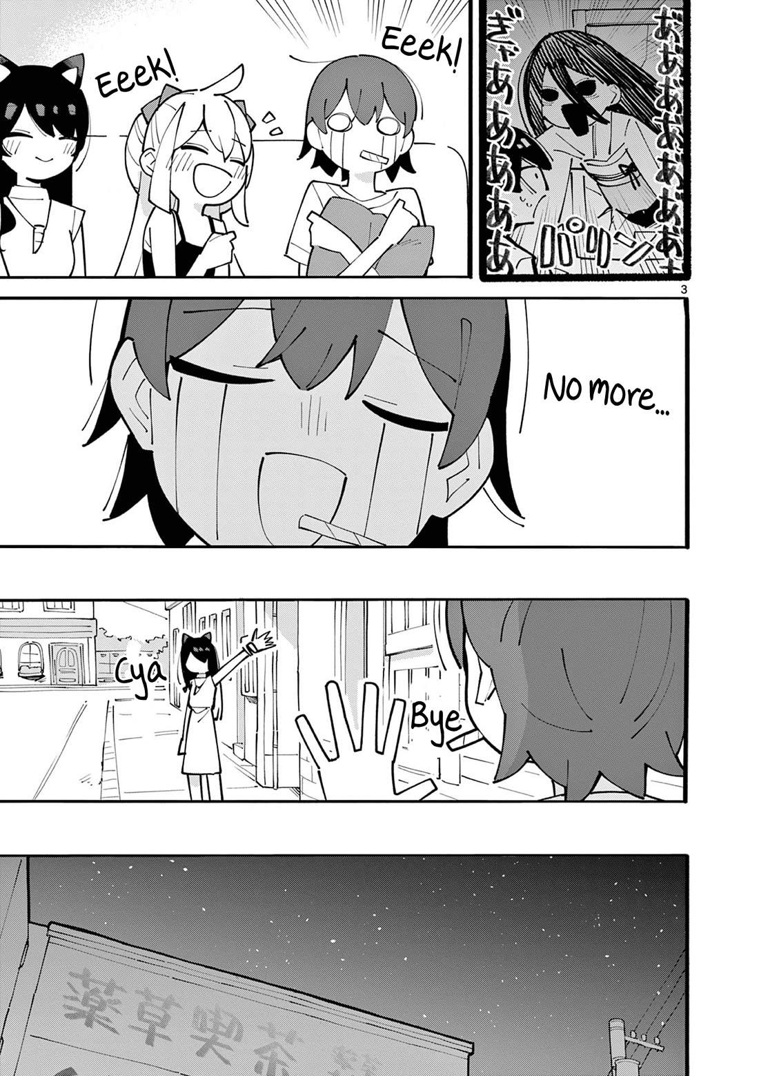 The Genius Witch Lost MP chapter 40 page 3