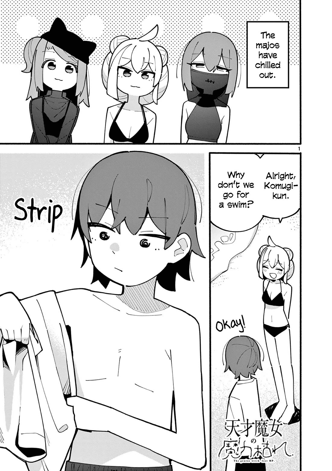 The Genius Witch Lost MP chapter 42 page 1