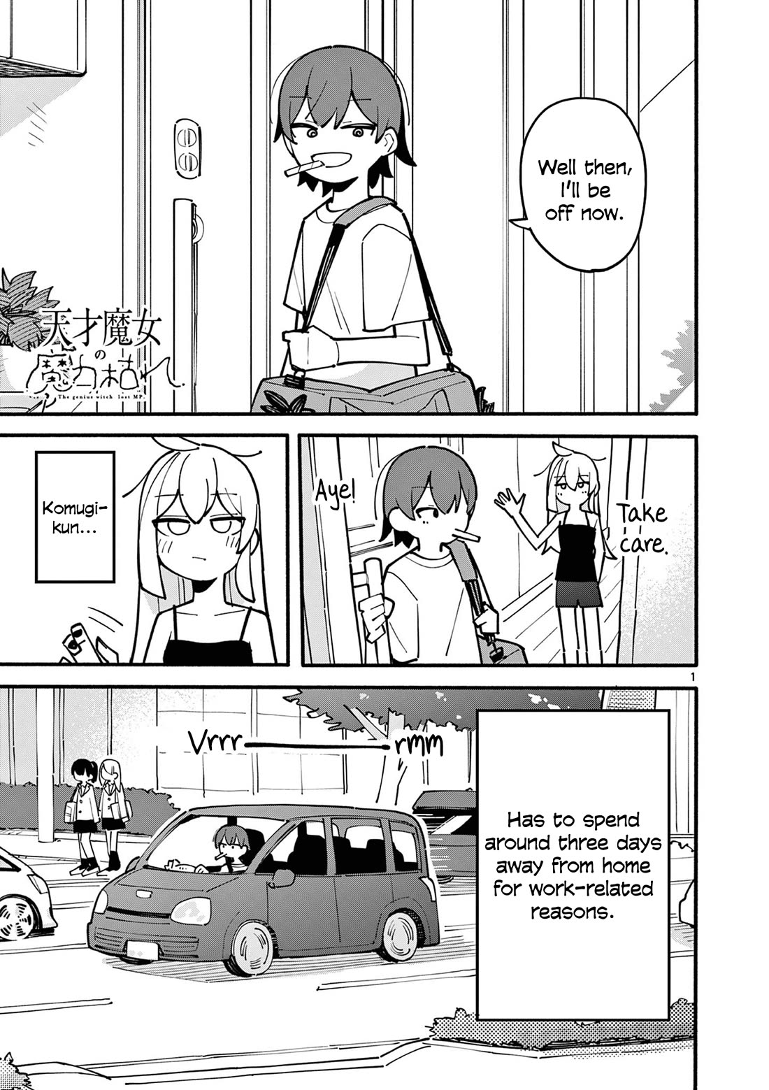 The Genius Witch Lost MP chapter 46 page 1