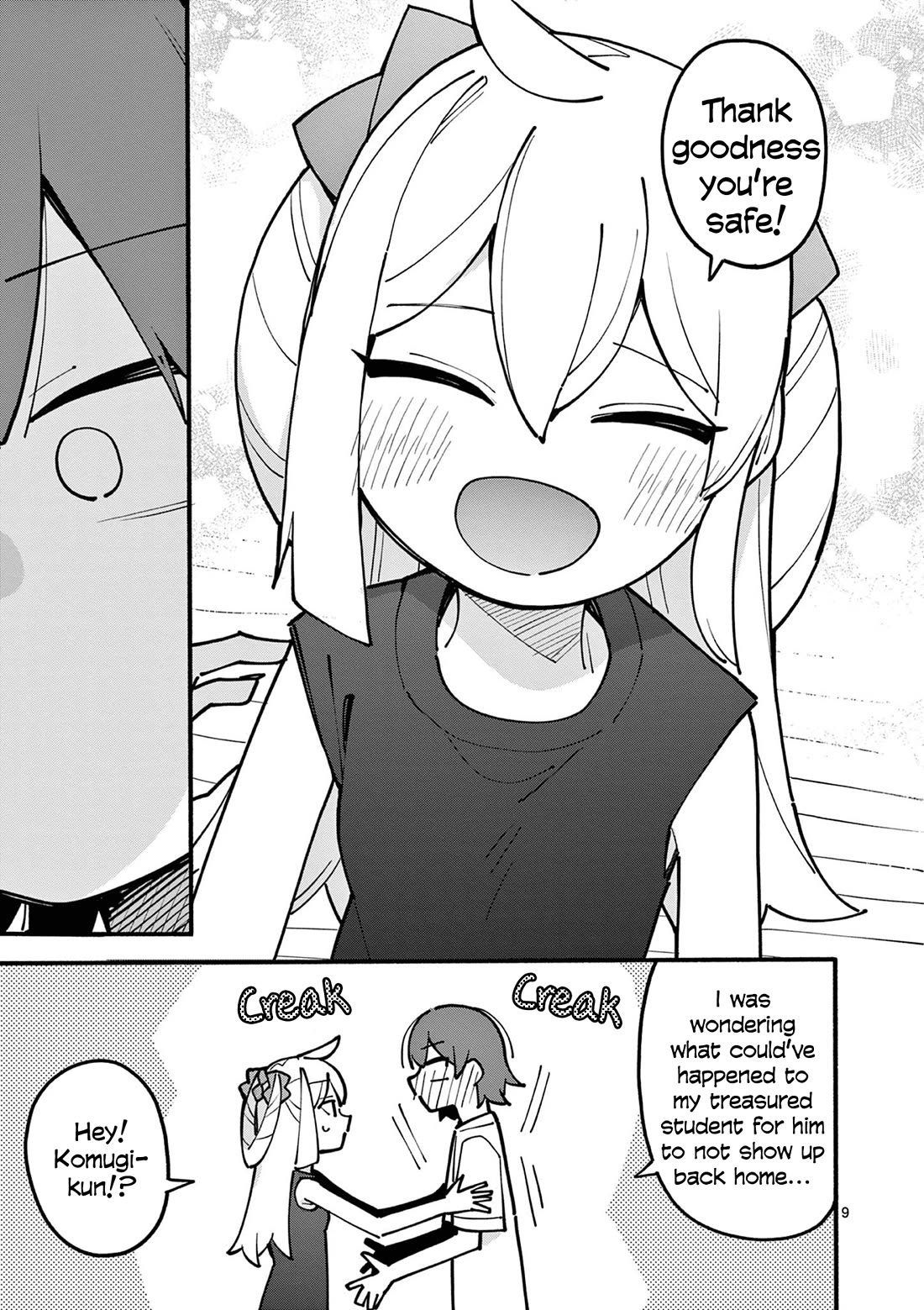 The Genius Witch Lost MP chapter 47 page 9