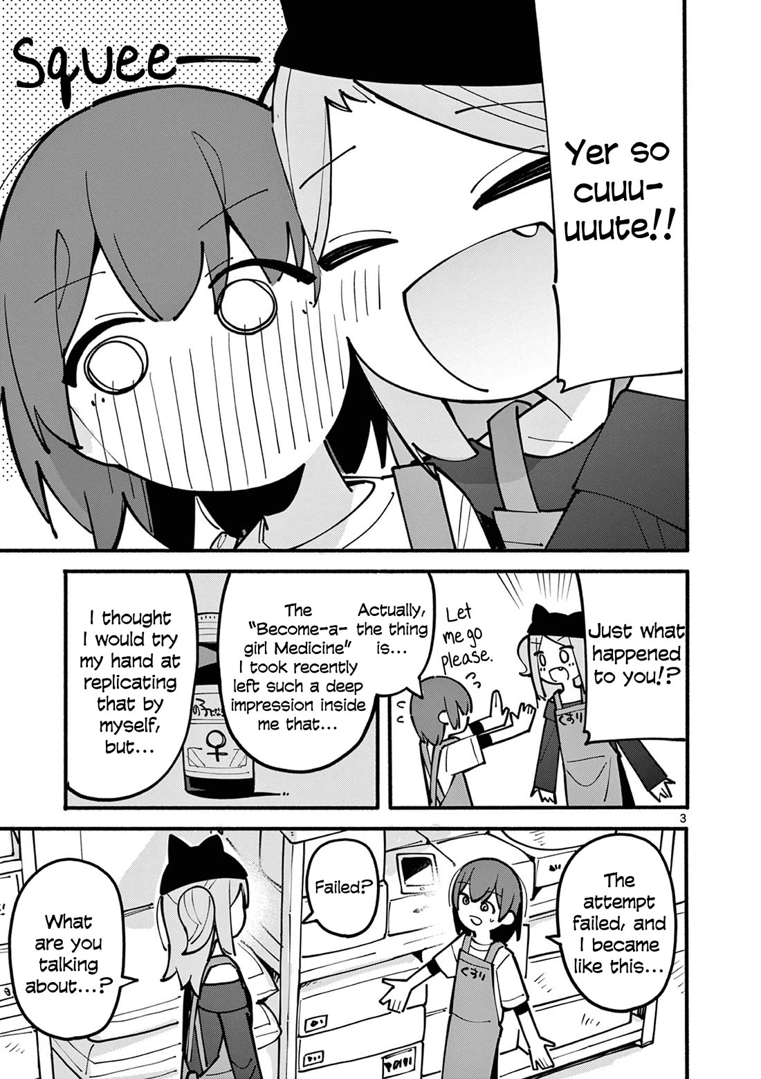 The Genius Witch Lost MP chapter 48 page 3