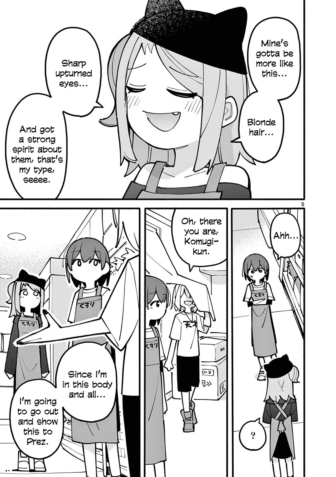 The Genius Witch Lost MP chapter 48 page 5