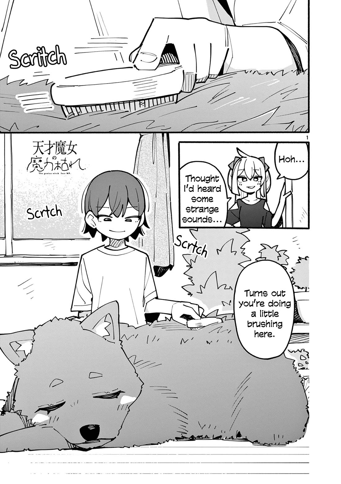 The Genius Witch Lost MP chapter 49 page 1