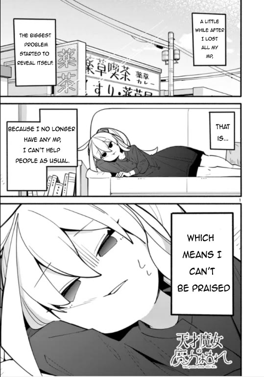 The Genius Witch Lost MP chapter 5 page 1