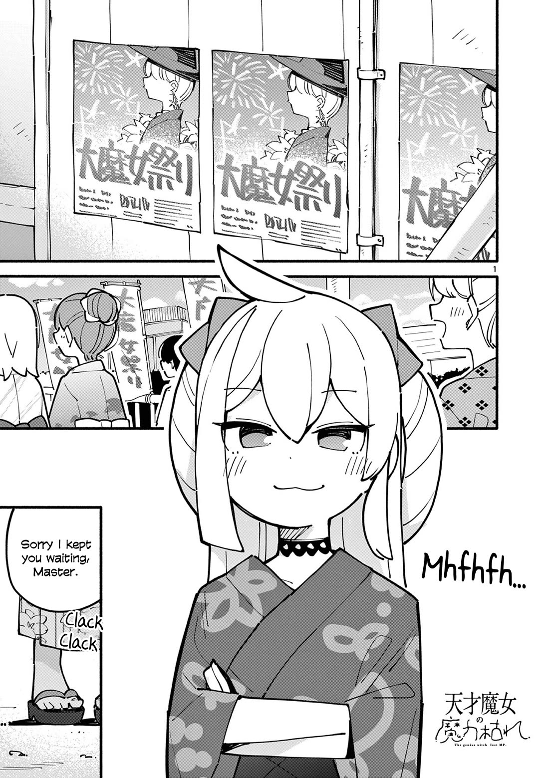 The Genius Witch Lost MP chapter 50 page 1