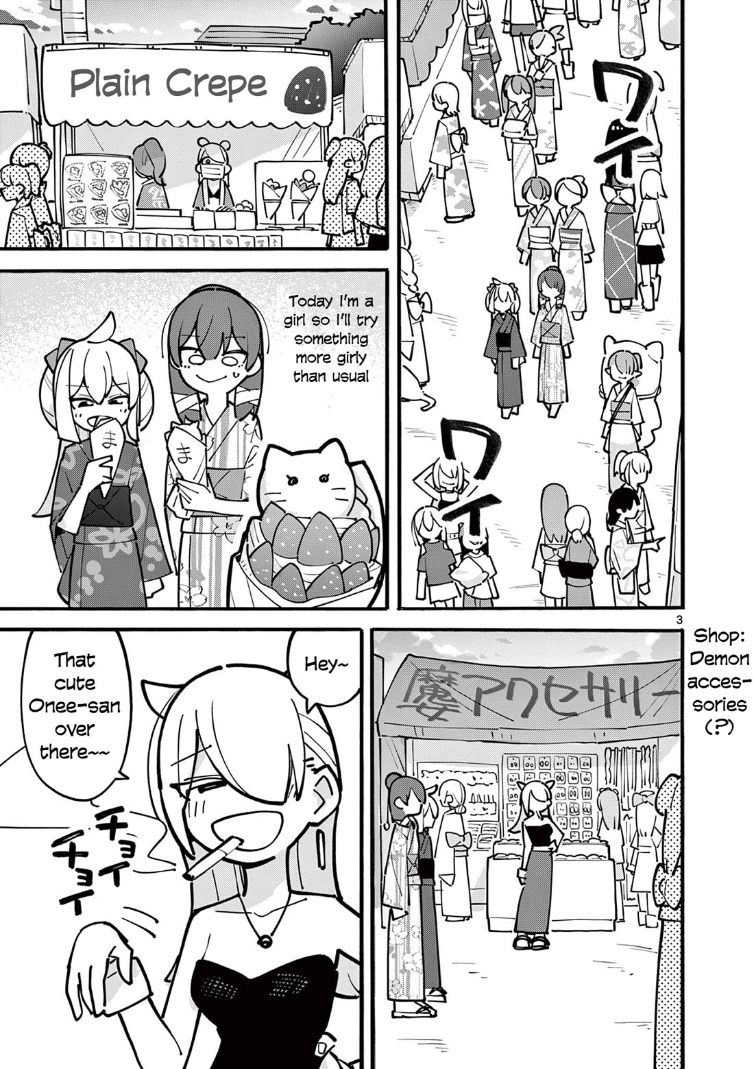 The Genius Witch Lost MP chapter 51 page 3