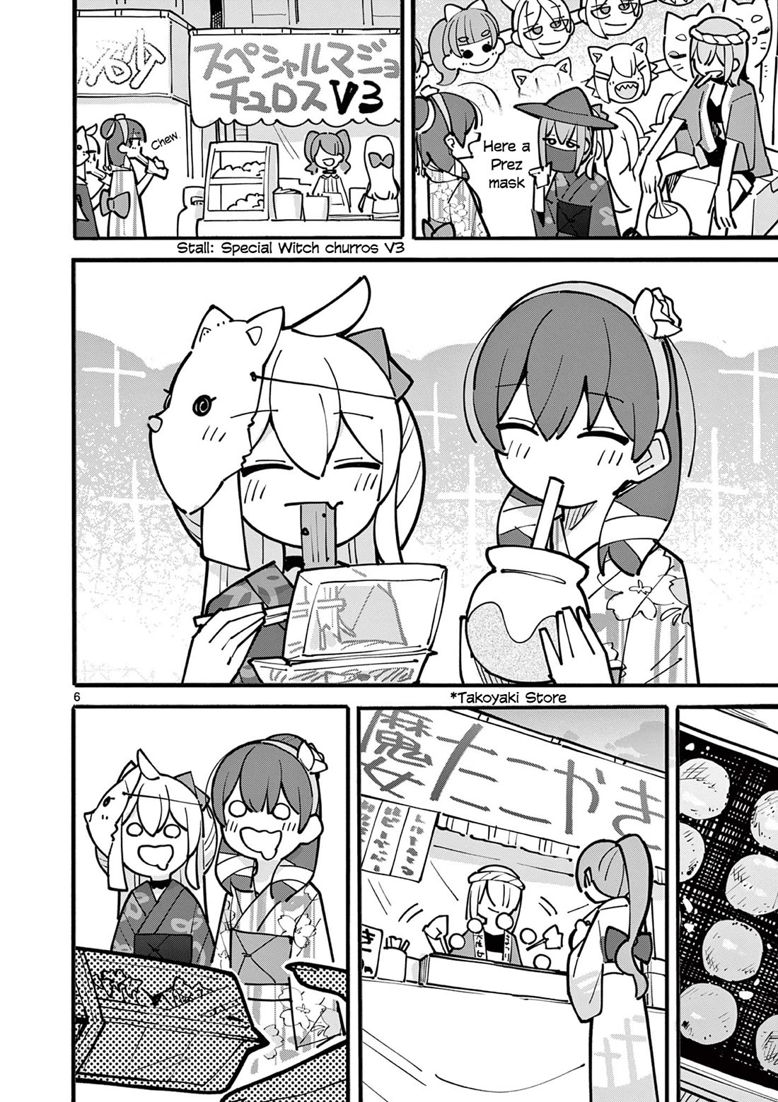 The Genius Witch Lost MP chapter 51 page 6