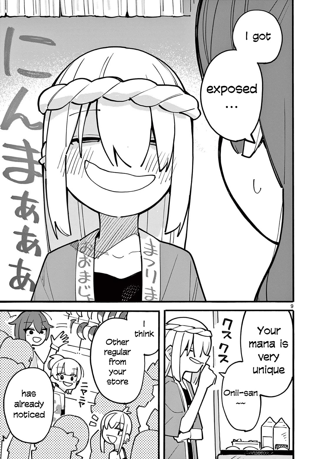 The Genius Witch Lost MP chapter 51 page 9