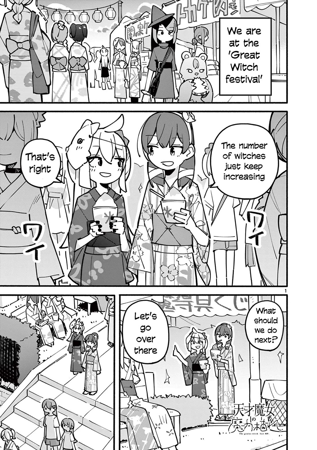 The Genius Witch Lost MP chapter 52 page 1