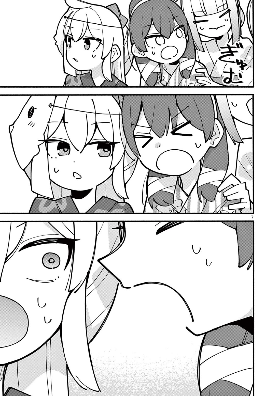 The Genius Witch Lost MP chapter 52 page 7