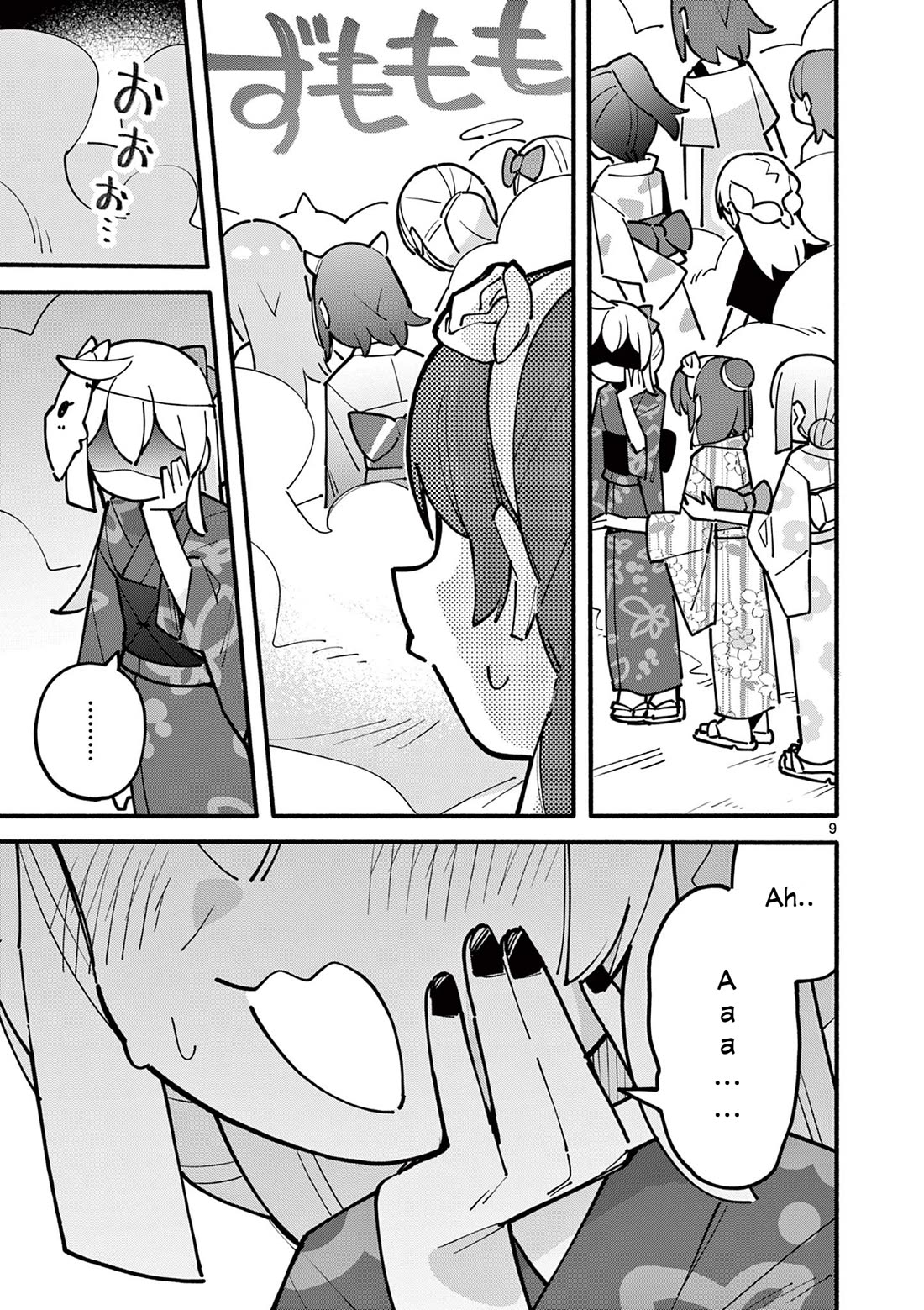 The Genius Witch Lost MP chapter 52 page 9