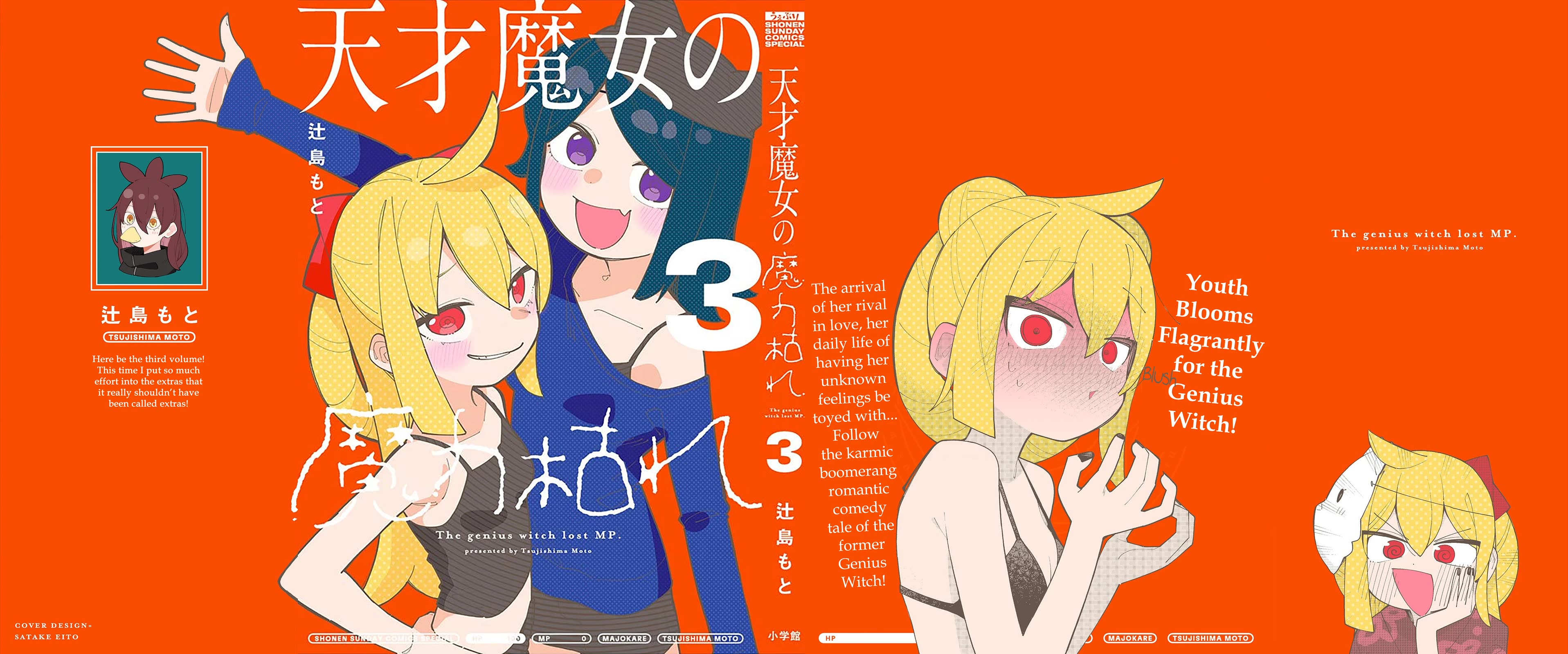 The Genius Witch Lost MP chapter 53.5 page 8