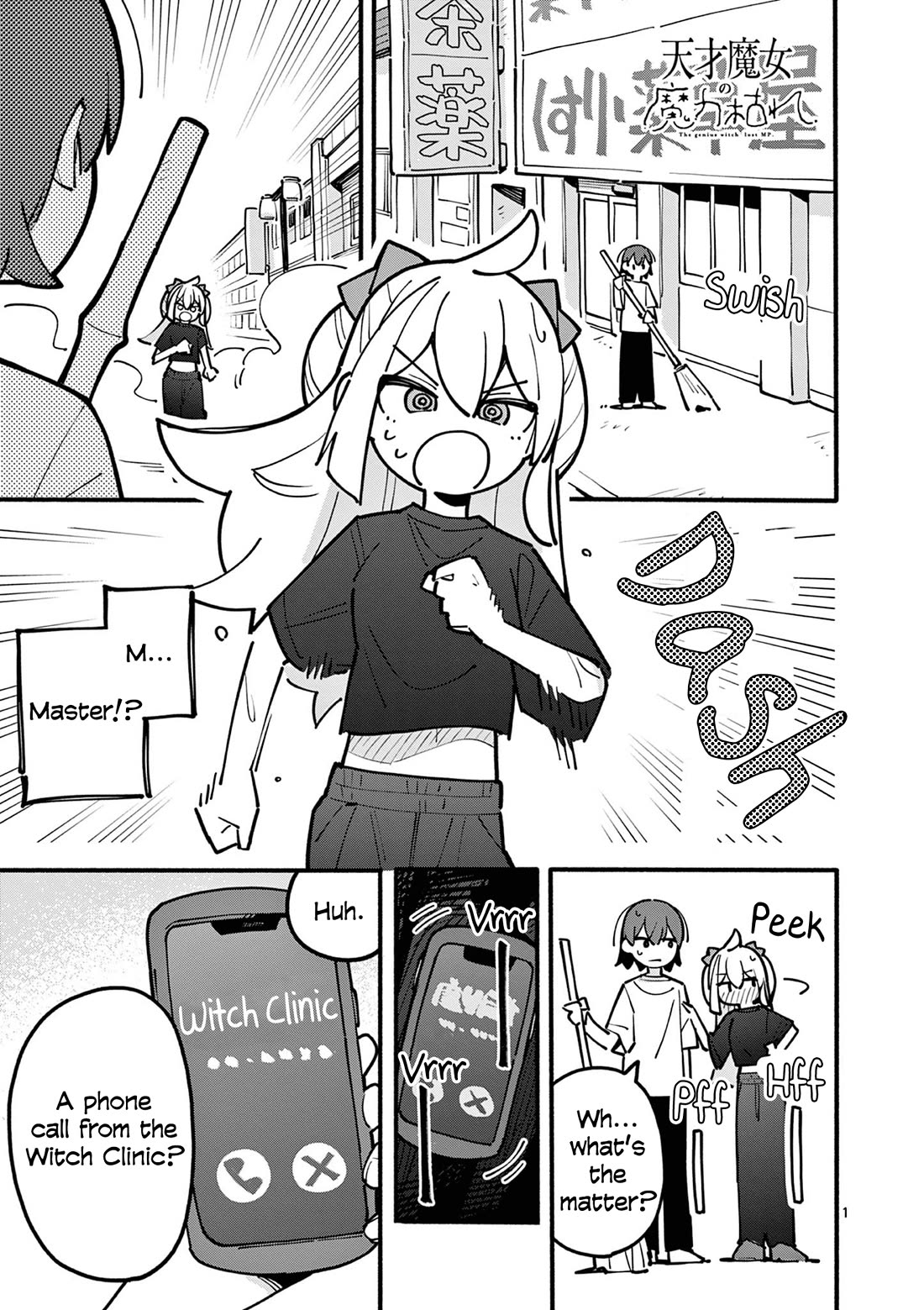 The Genius Witch Lost MP chapter 54 page 1