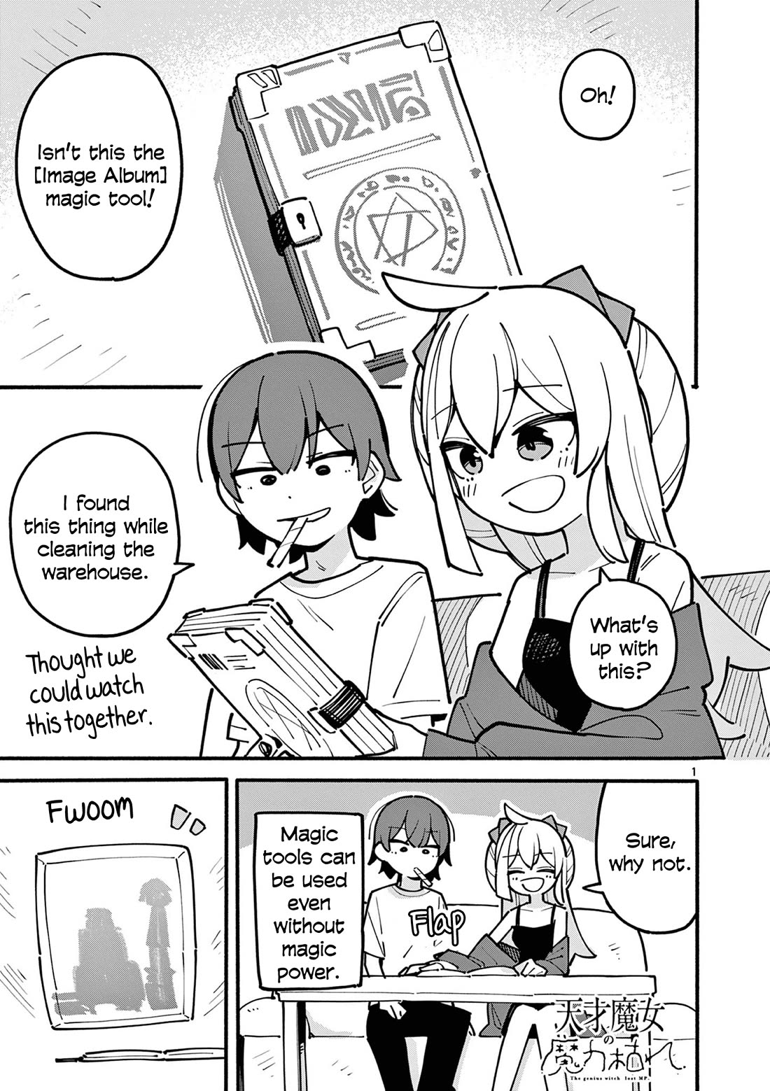 The Genius Witch Lost MP chapter 55 page 1