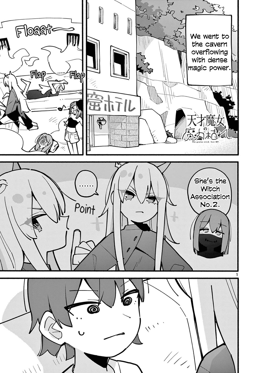 The Genius Witch Lost MP chapter 57 page 1