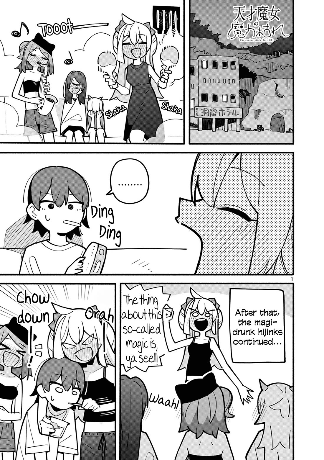 The Genius Witch Lost MP chapter 58 page 1