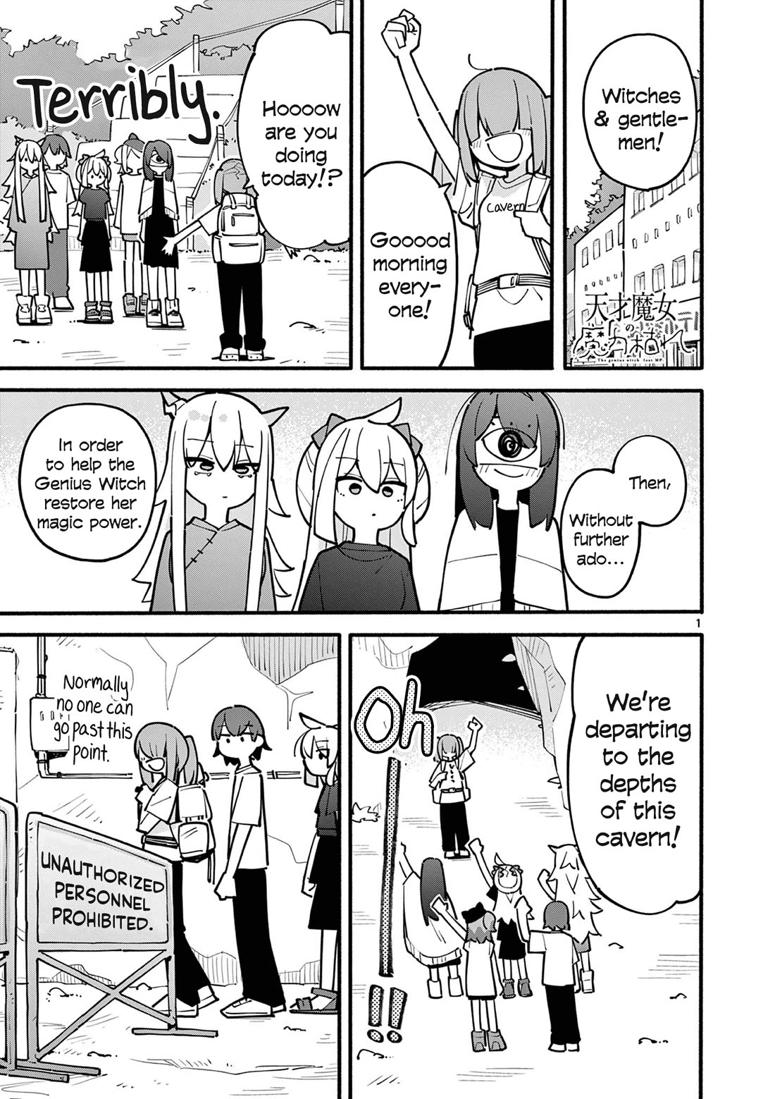 The Genius Witch Lost MP chapter 59 page 1