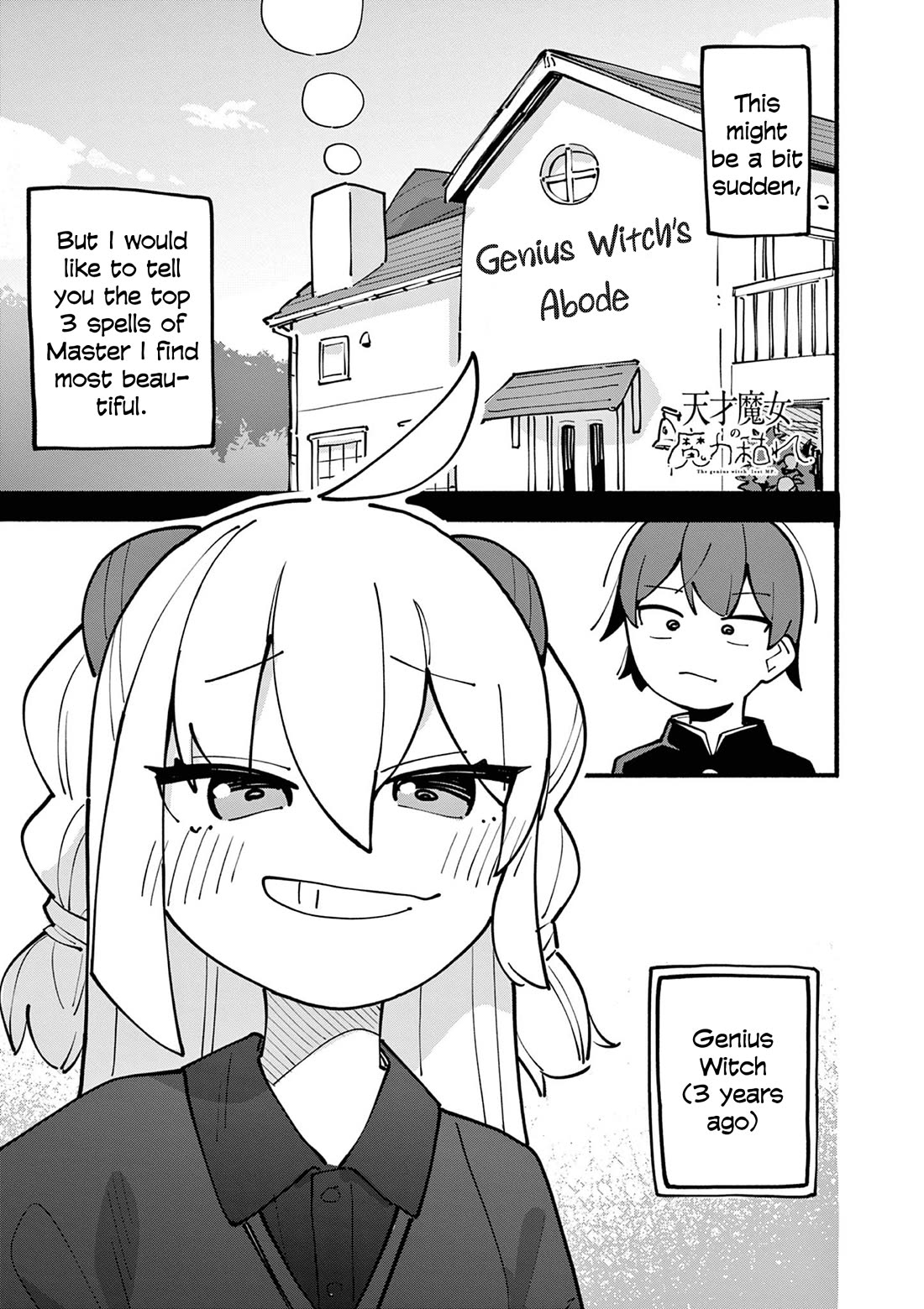 The Genius Witch Lost MP chapter 60 page 1
