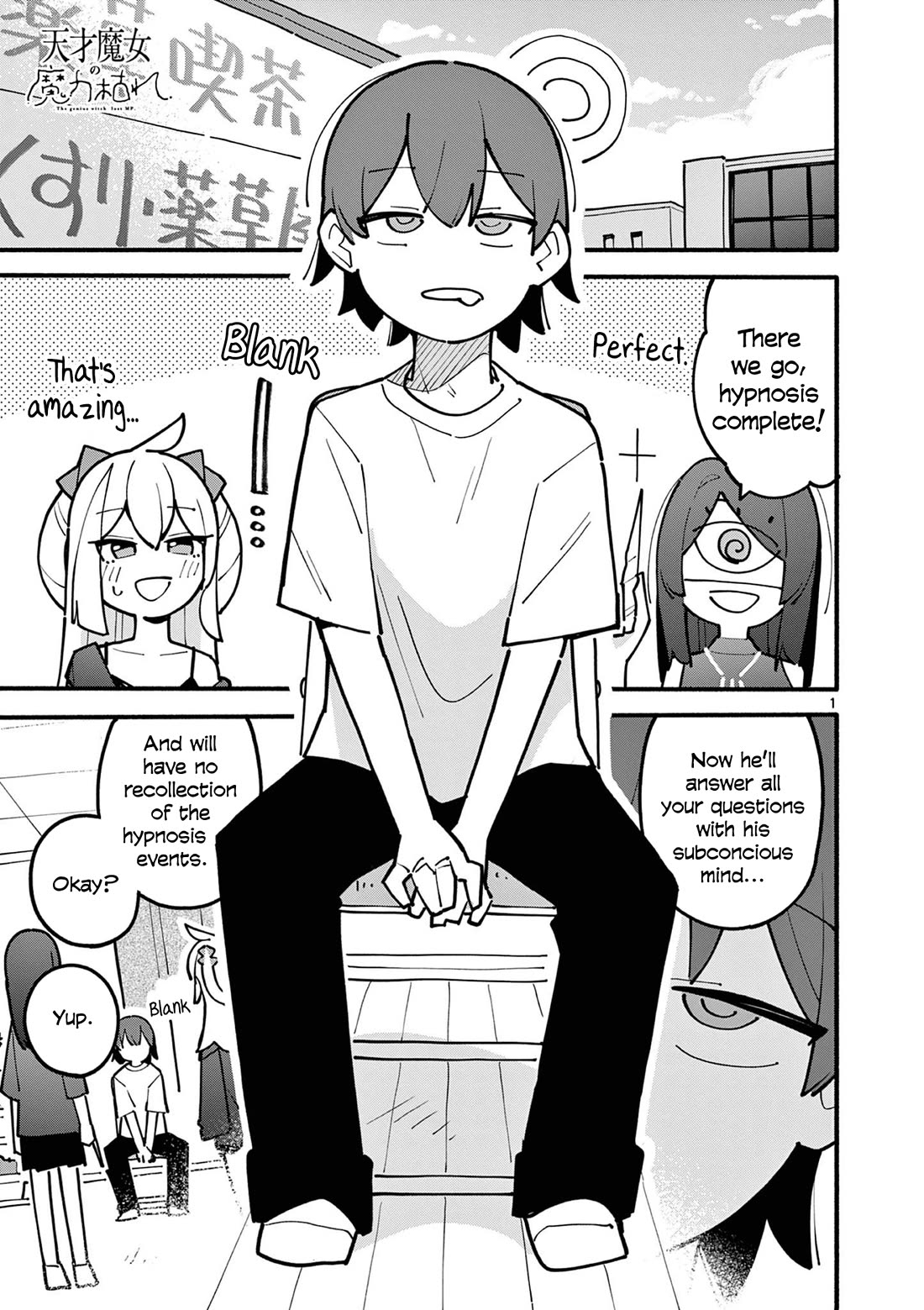 The Genius Witch Lost MP chapter 62 page 1